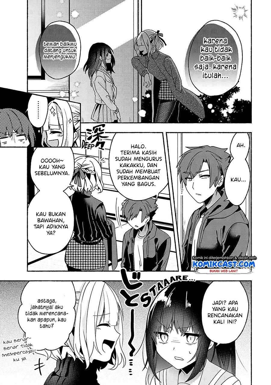 Pashiri na Boku to Koi suru Banchou san Chapter 062