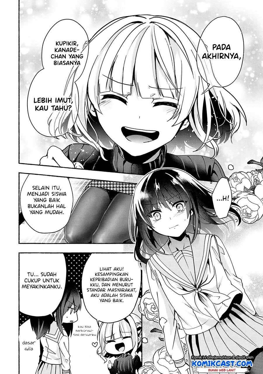 Pashiri na Boku to Koi suru Banchou san Chapter 062