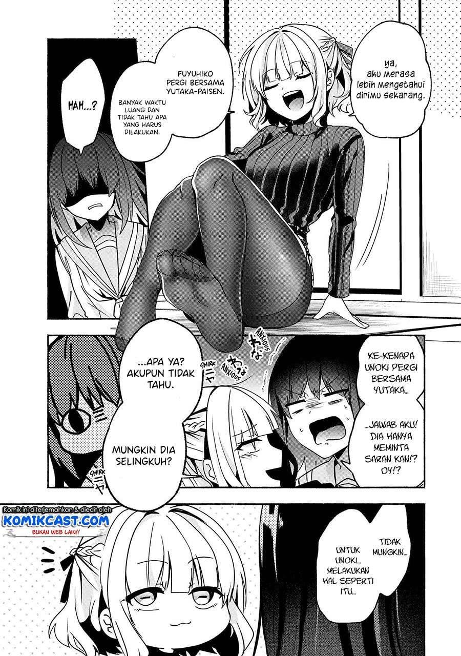 Pashiri na Boku to Koi suru Banchou san Chapter 062