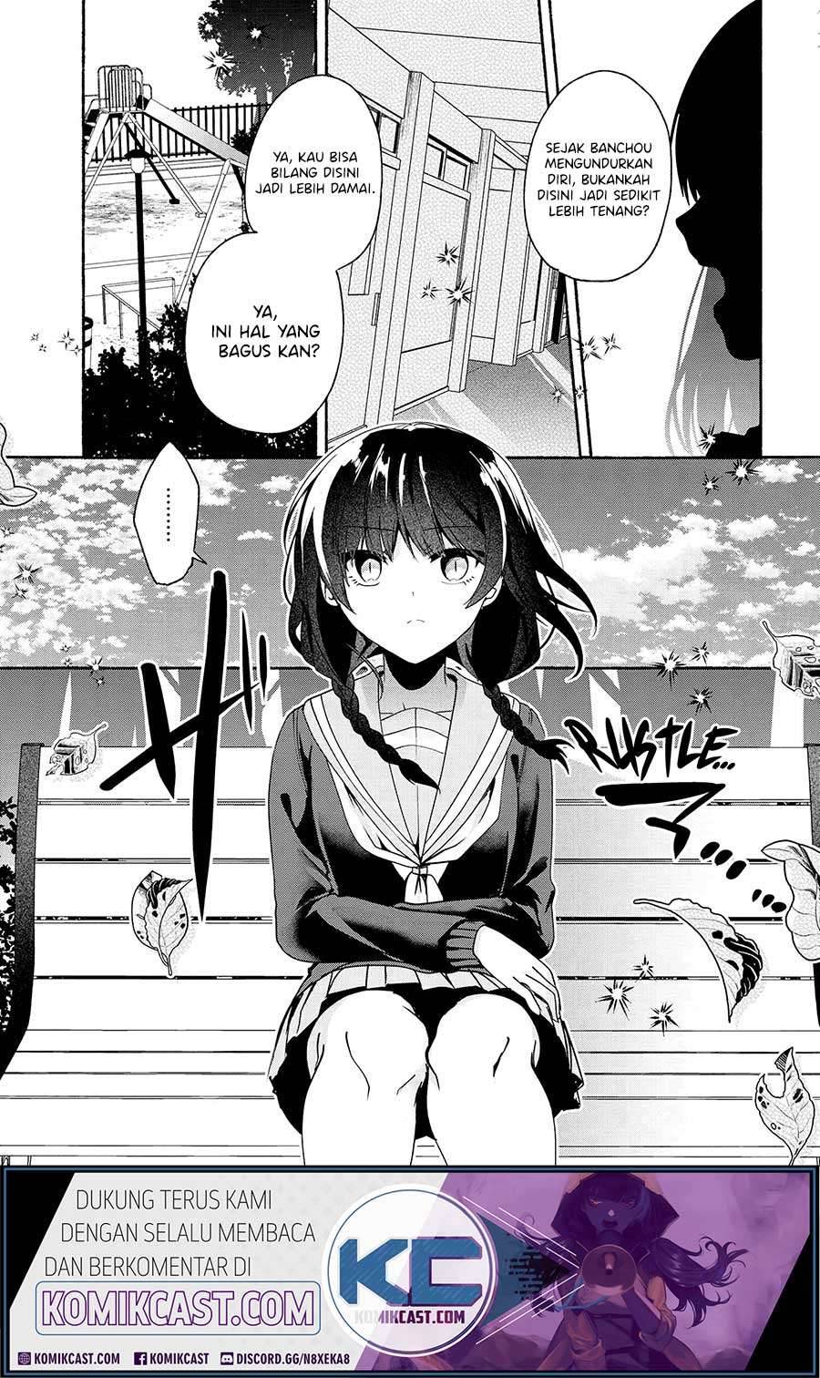 Pashiri na Boku to Koi suru Banchou san Chapter 063