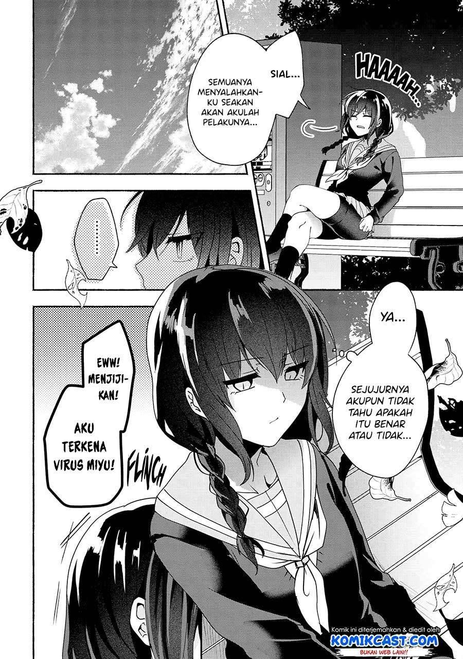 Pashiri na Boku to Koi suru Banchou san Chapter 063