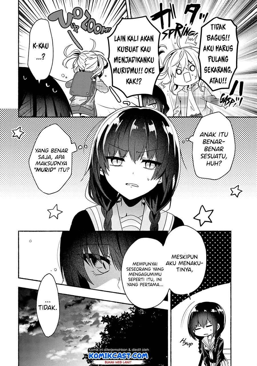 Pashiri na Boku to Koi suru Banchou san Chapter 063