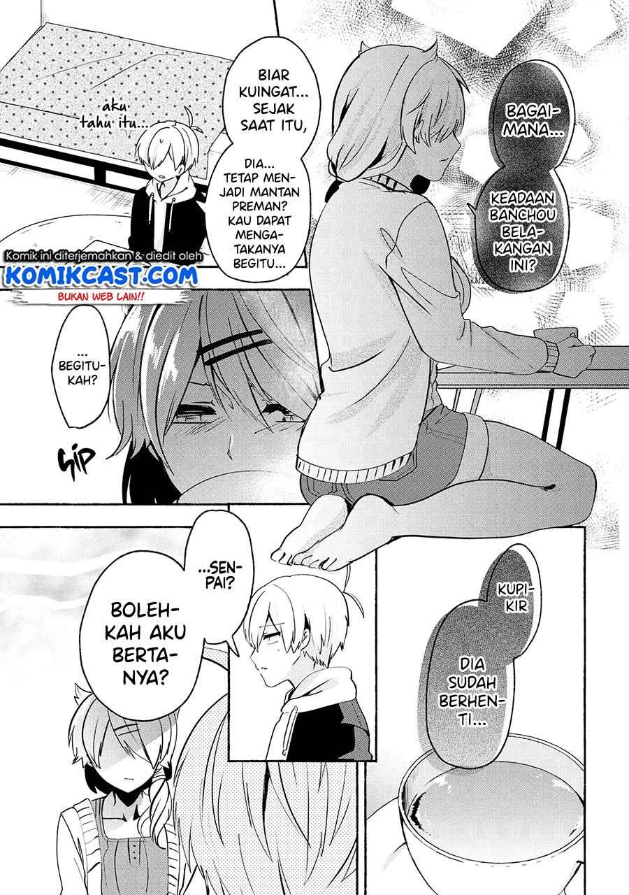Pashiri na Boku to Koi suru Banchou san Chapter 064