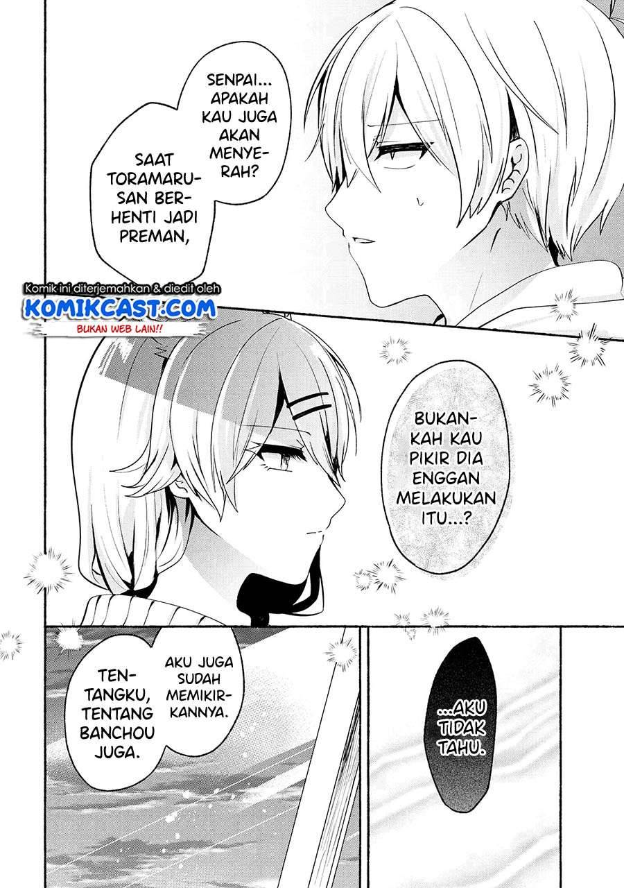 Pashiri na Boku to Koi suru Banchou san Chapter 064