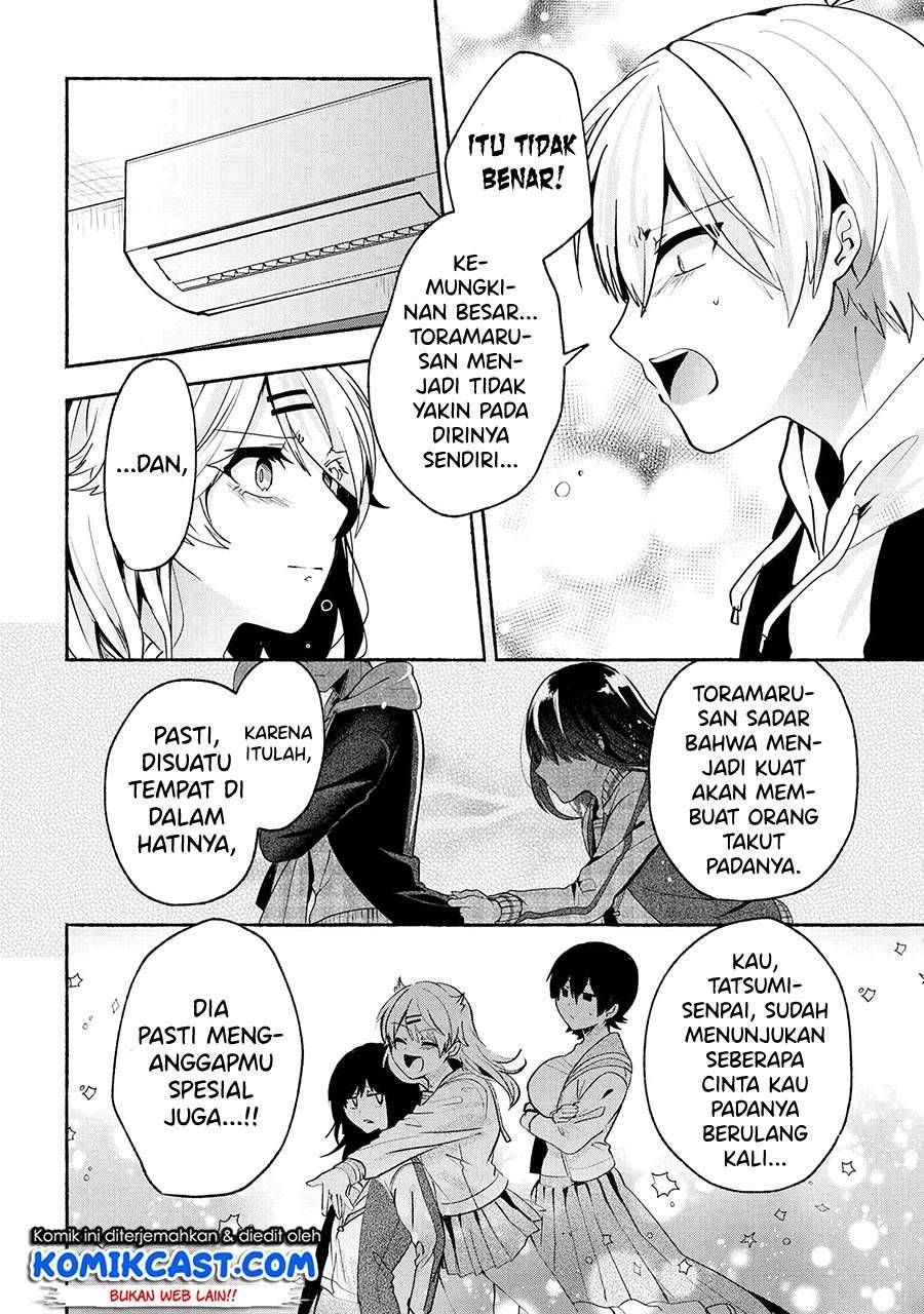Pashiri na Boku to Koi suru Banchou san Chapter 064