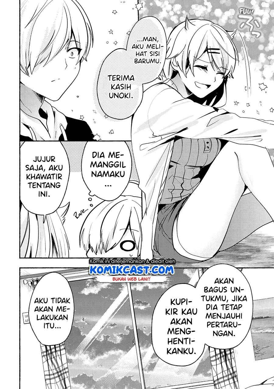 Pashiri na Boku to Koi suru Banchou san Chapter 064