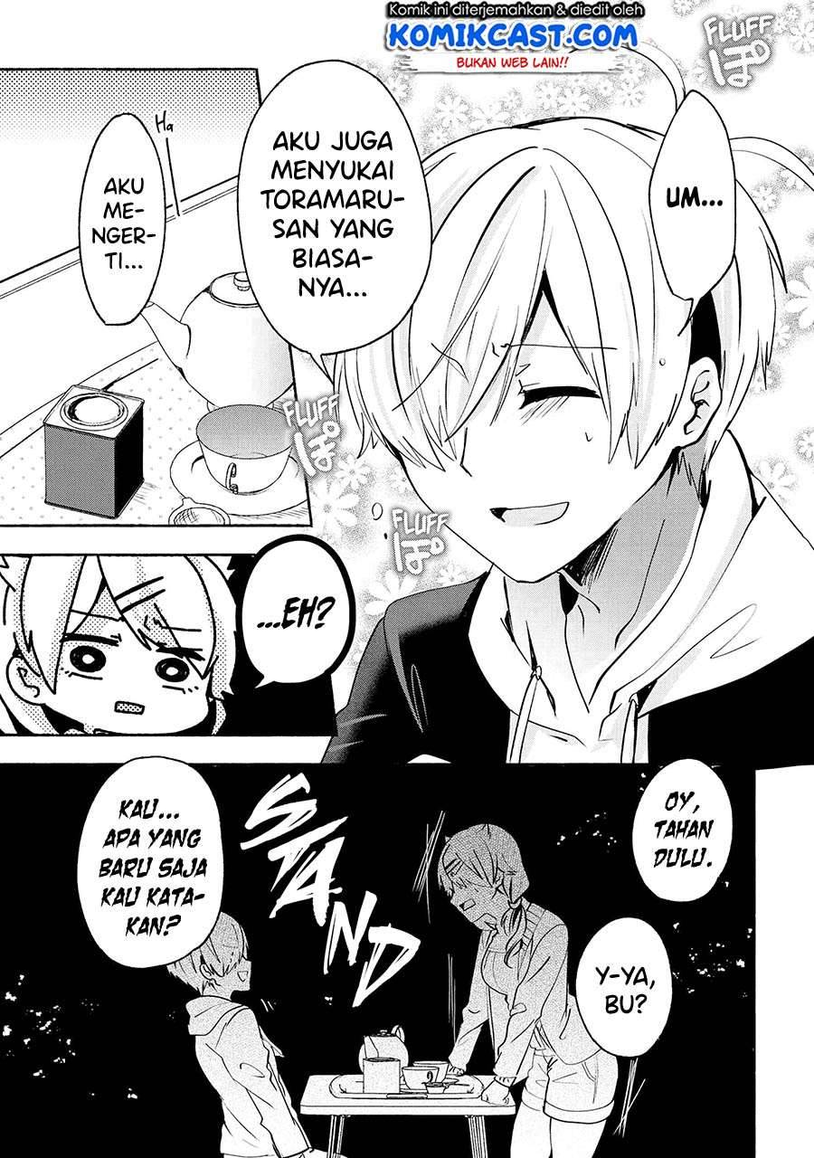 Pashiri na Boku to Koi suru Banchou san Chapter 064