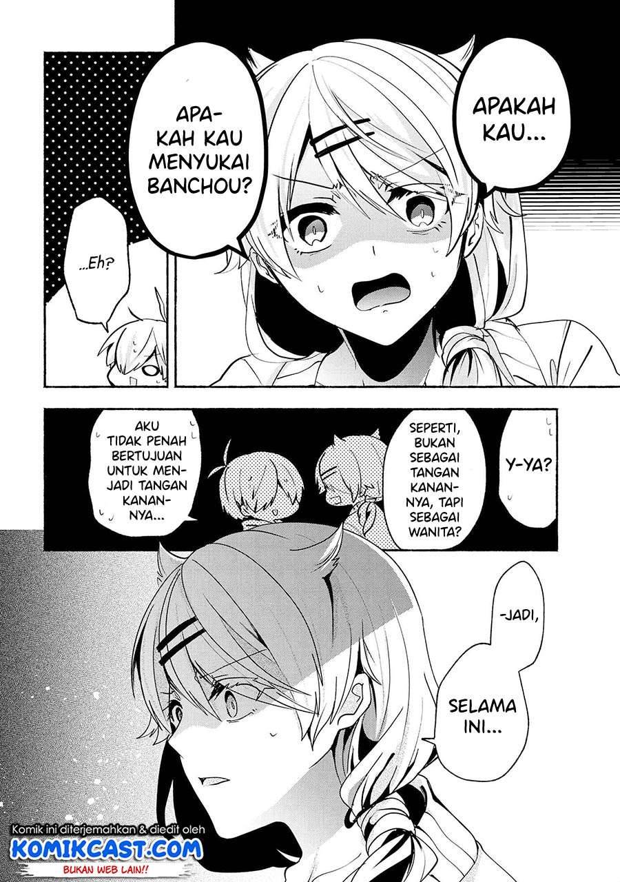 Pashiri na Boku to Koi suru Banchou san Chapter 064