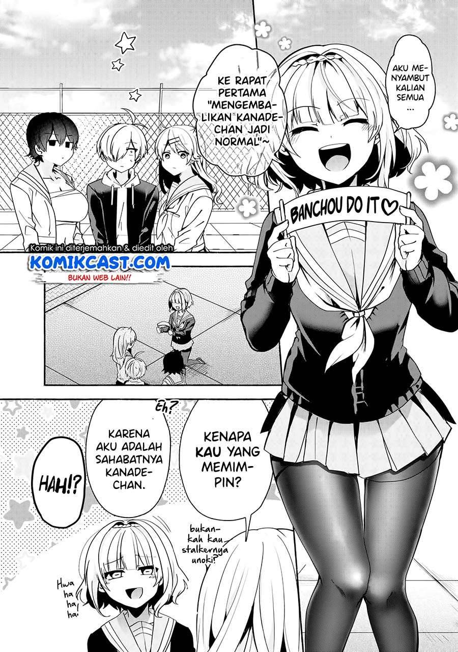 Pashiri na Boku to Koi suru Banchou san Chapter 065