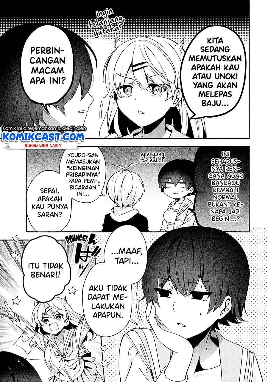Pashiri na Boku to Koi suru Banchou san Chapter 065