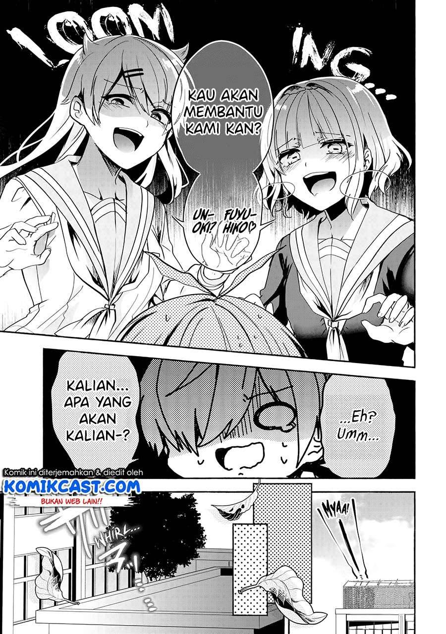 Pashiri na Boku to Koi suru Banchou san Chapter 065
