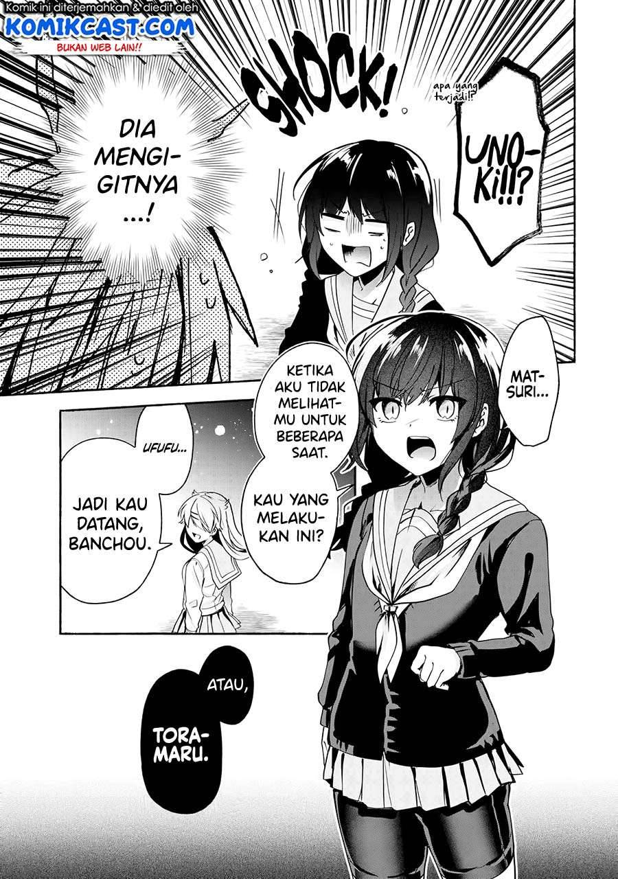 Pashiri na Boku to Koi suru Banchou san Chapter 065