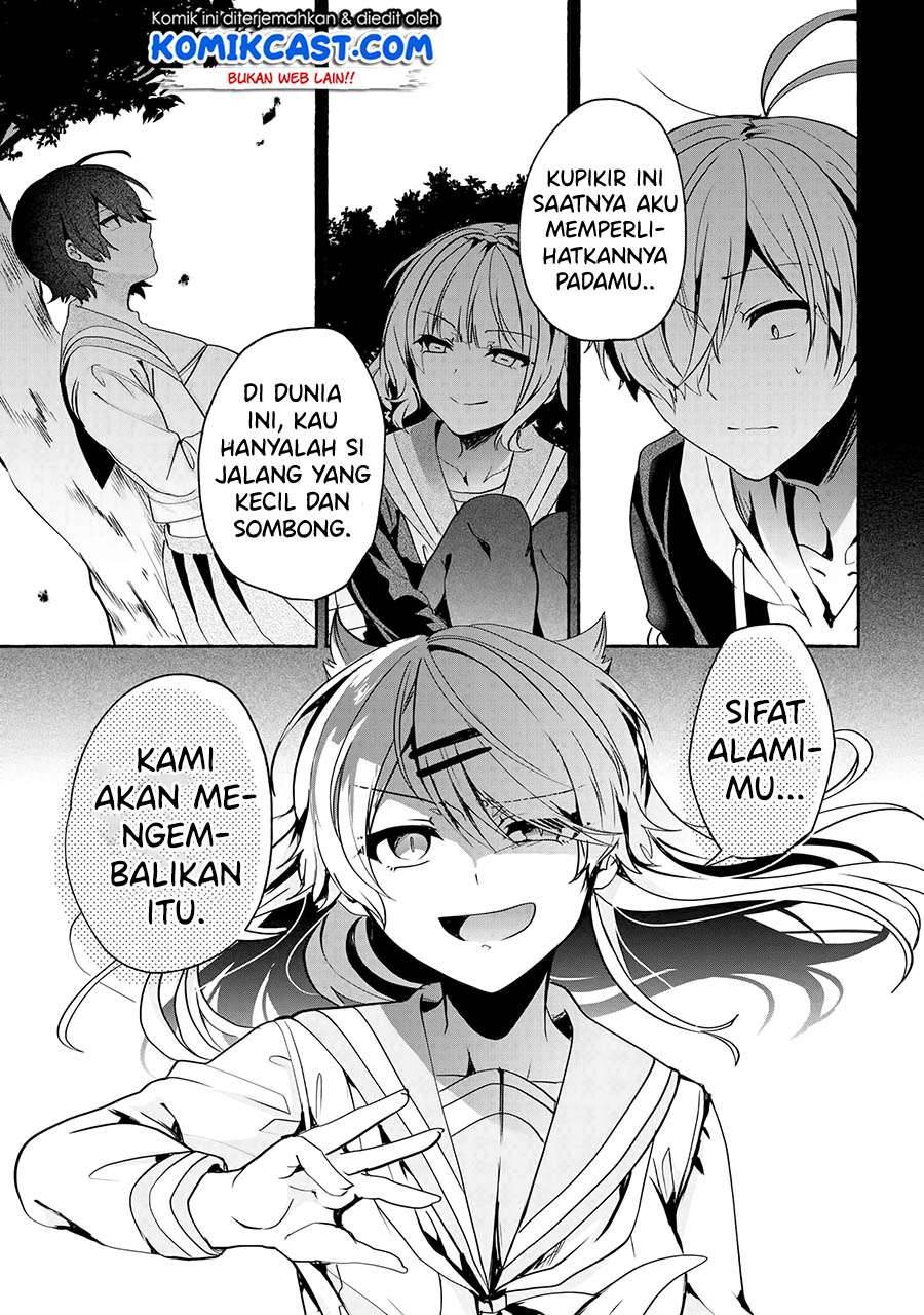 Pashiri na Boku to Koi suru Banchou san Chapter 065