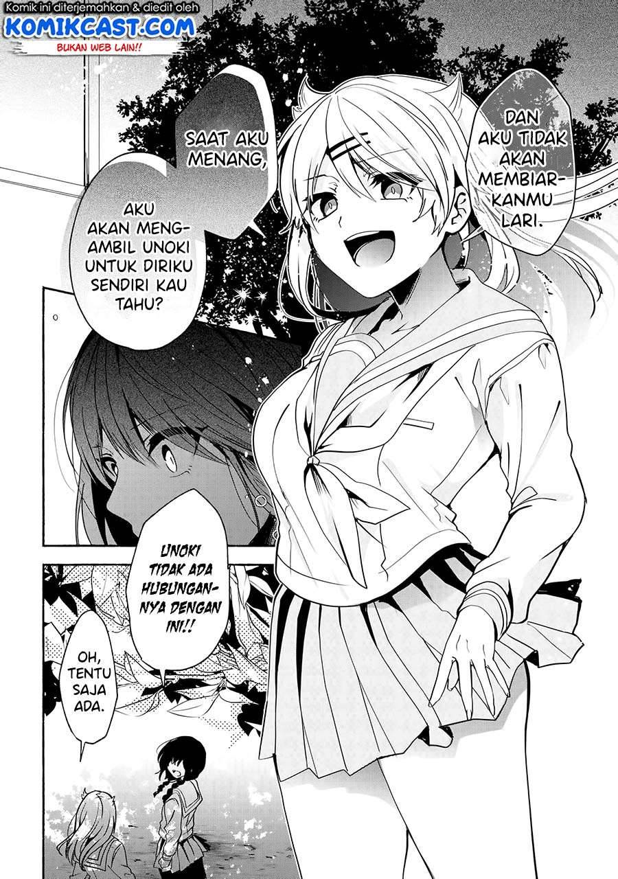 Pashiri na Boku to Koi suru Banchou san Chapter 065