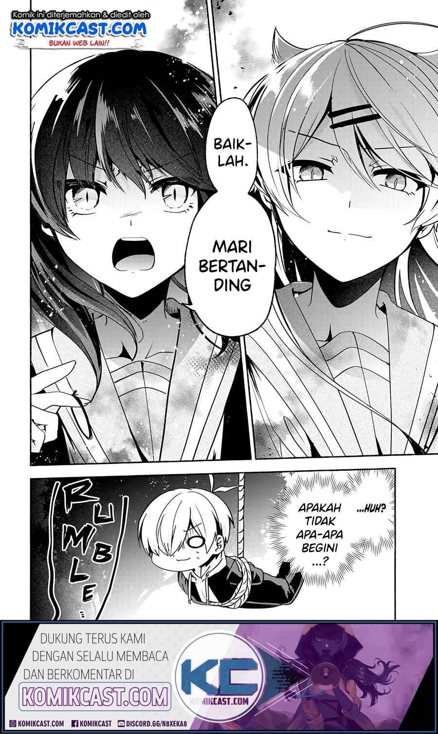 Pashiri na Boku to Koi suru Banchou san Chapter 065