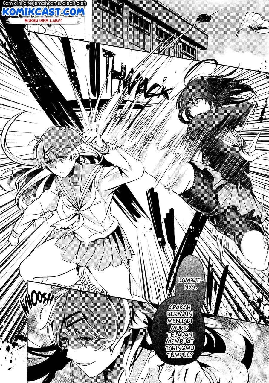 Pashiri na Boku to Koi suru Banchou san Chapter 066