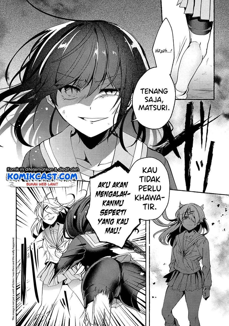 Pashiri na Boku to Koi suru Banchou san Chapter 066