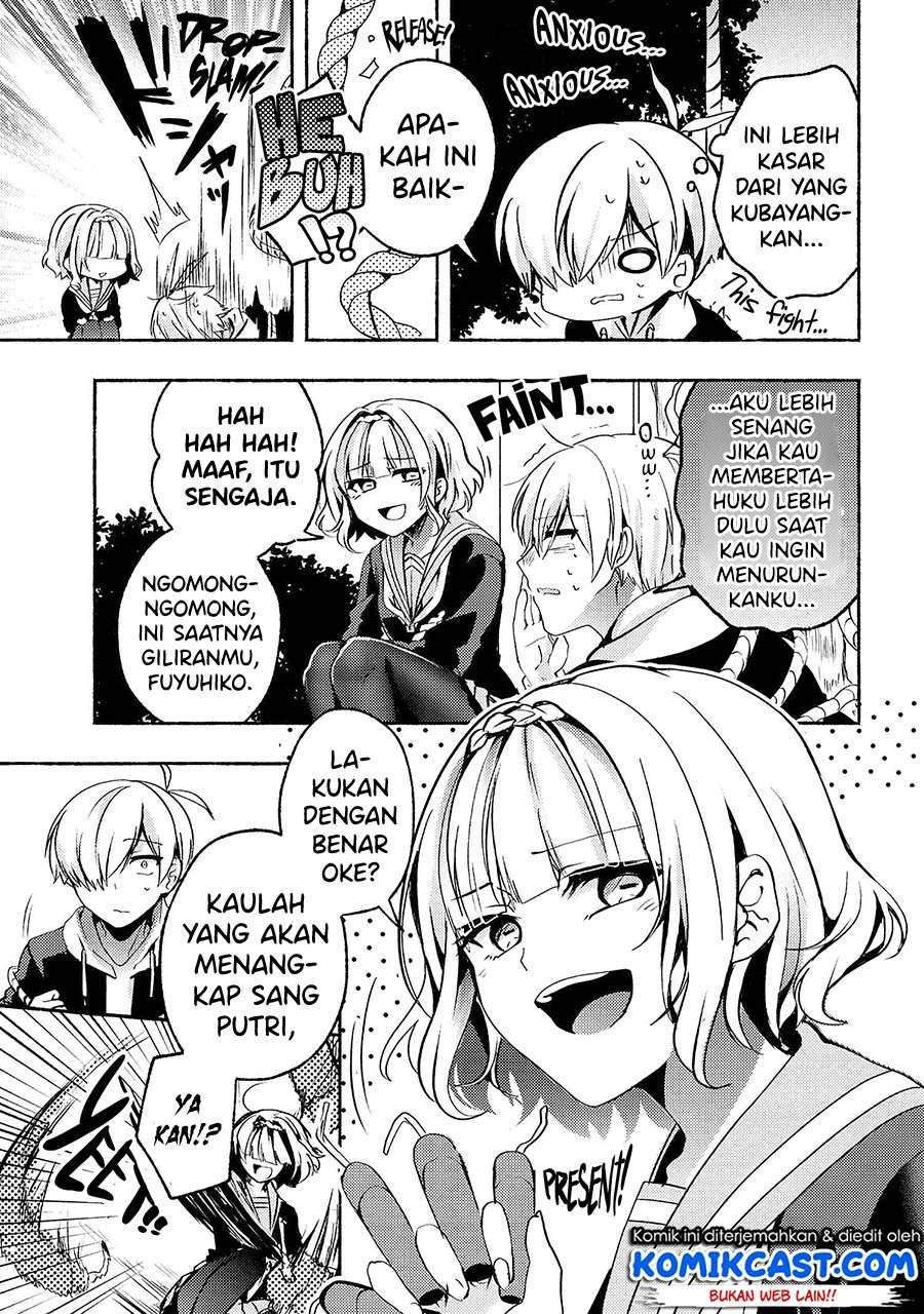 Pashiri na Boku to Koi suru Banchou san Chapter 066