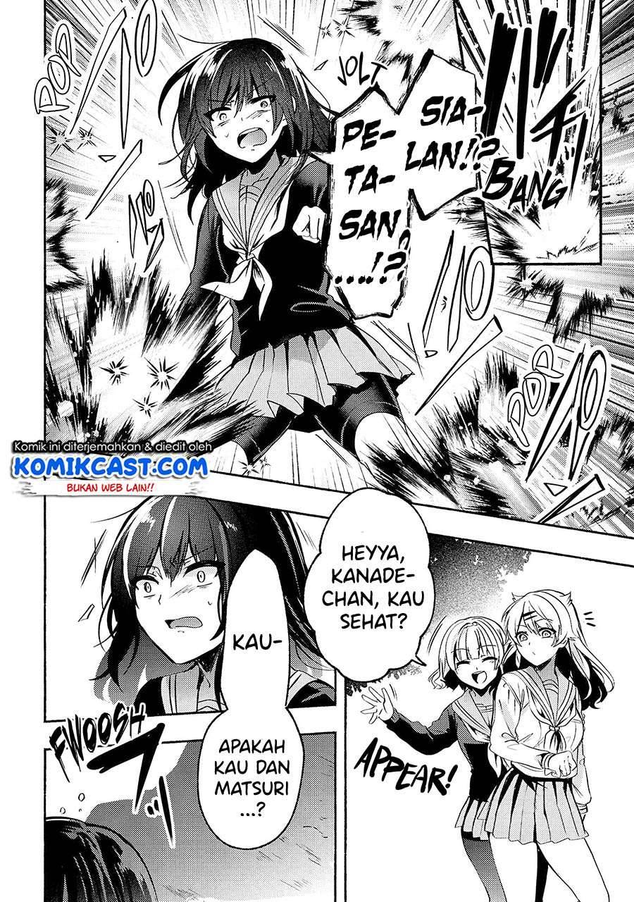 Pashiri na Boku to Koi suru Banchou san Chapter 066