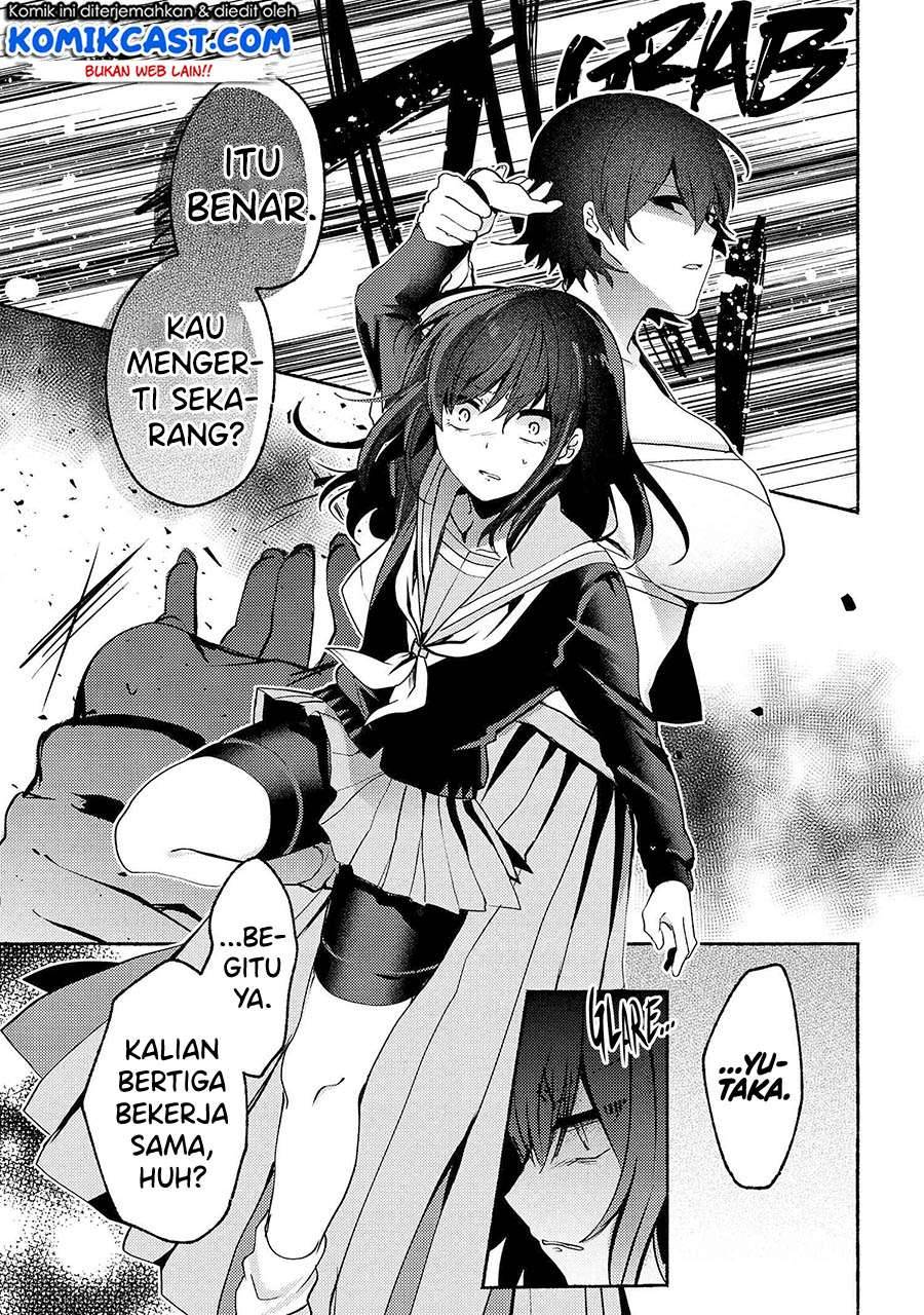 Pashiri na Boku to Koi suru Banchou san Chapter 066