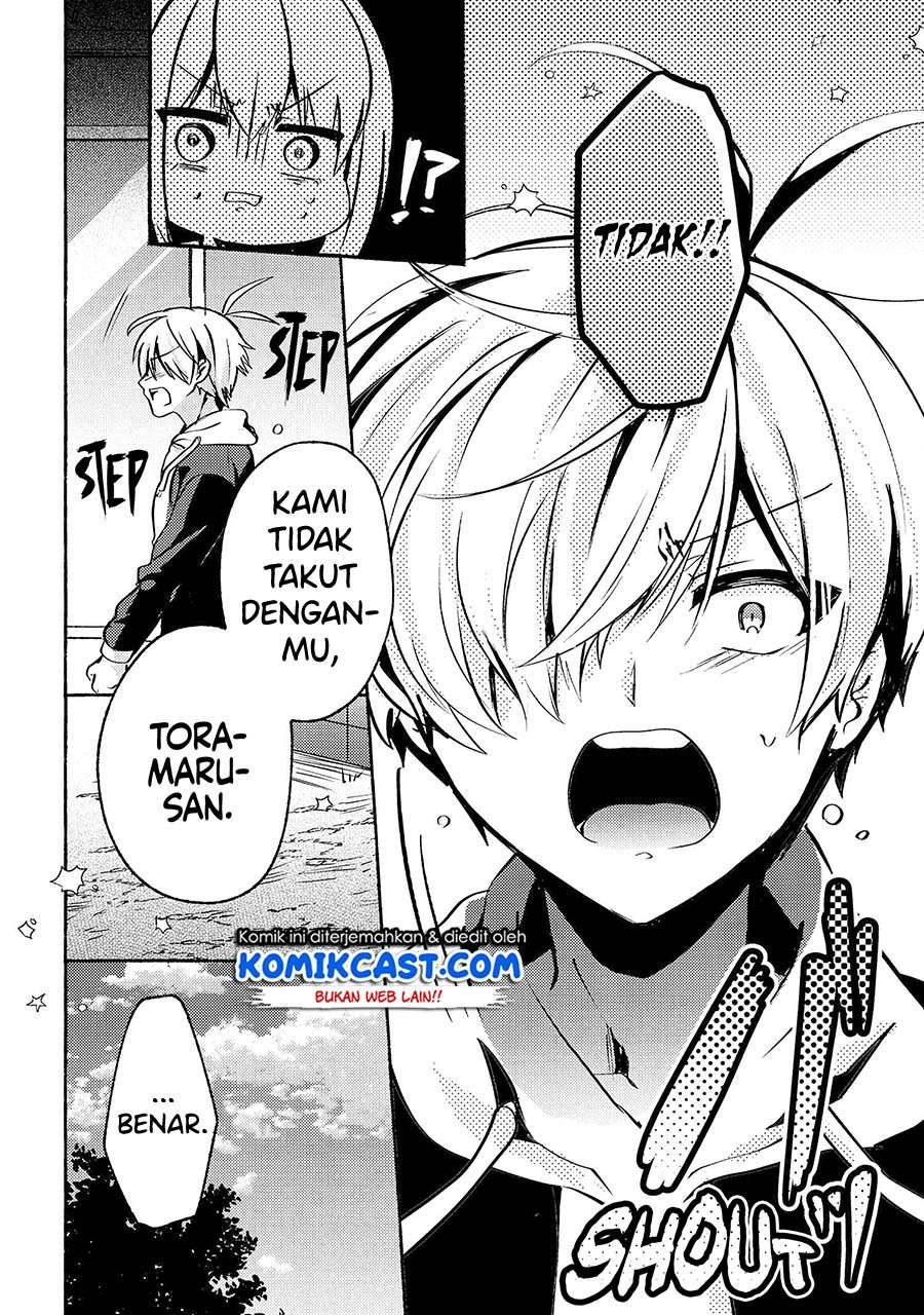 Pashiri na Boku to Koi suru Banchou san Chapter 066