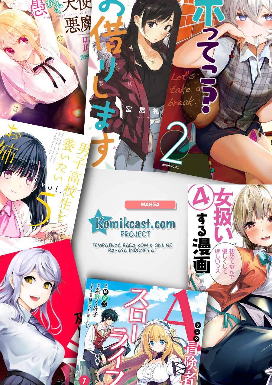 Pashiri na Boku to Koi suru Banchou san Chapter 066