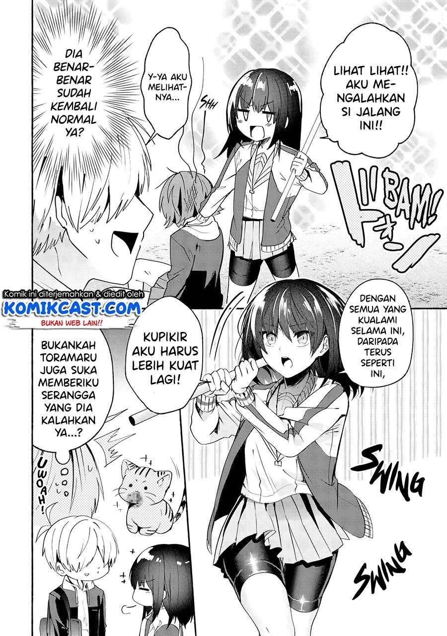 Pashiri na Boku to Koi suru Banchou san Chapter 067