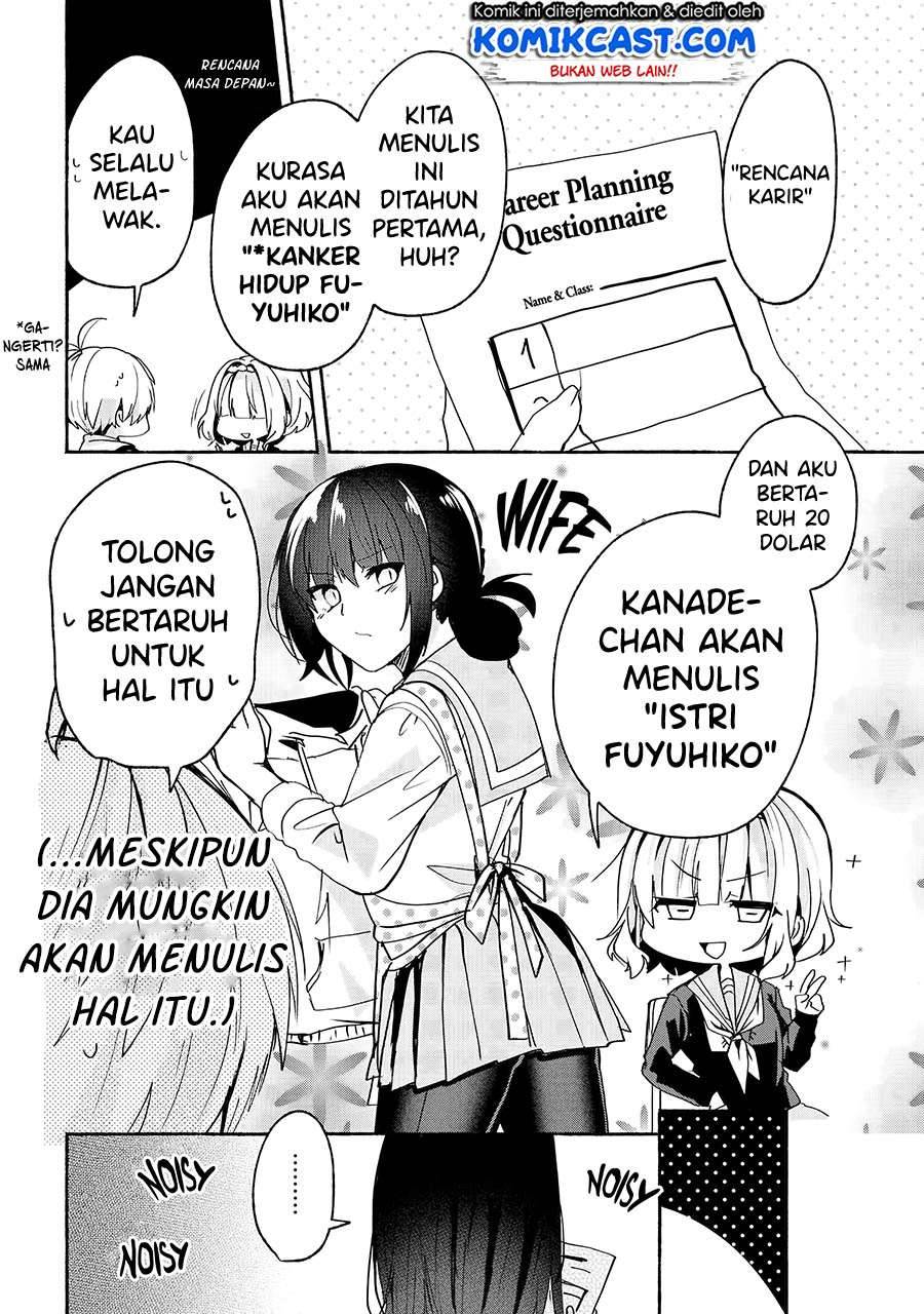 Pashiri na Boku to Koi suru Banchou san Chapter 067