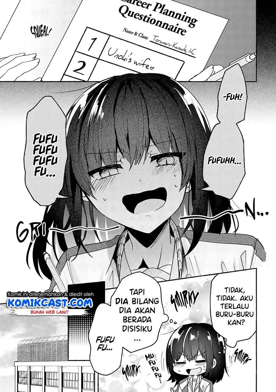 Pashiri na Boku to Koi suru Banchou san Chapter 067