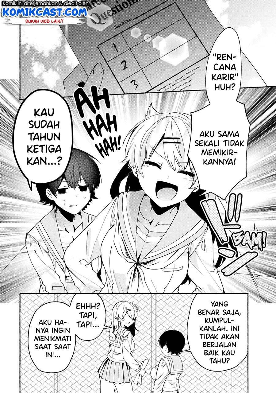 Pashiri na Boku to Koi suru Banchou san Chapter 067