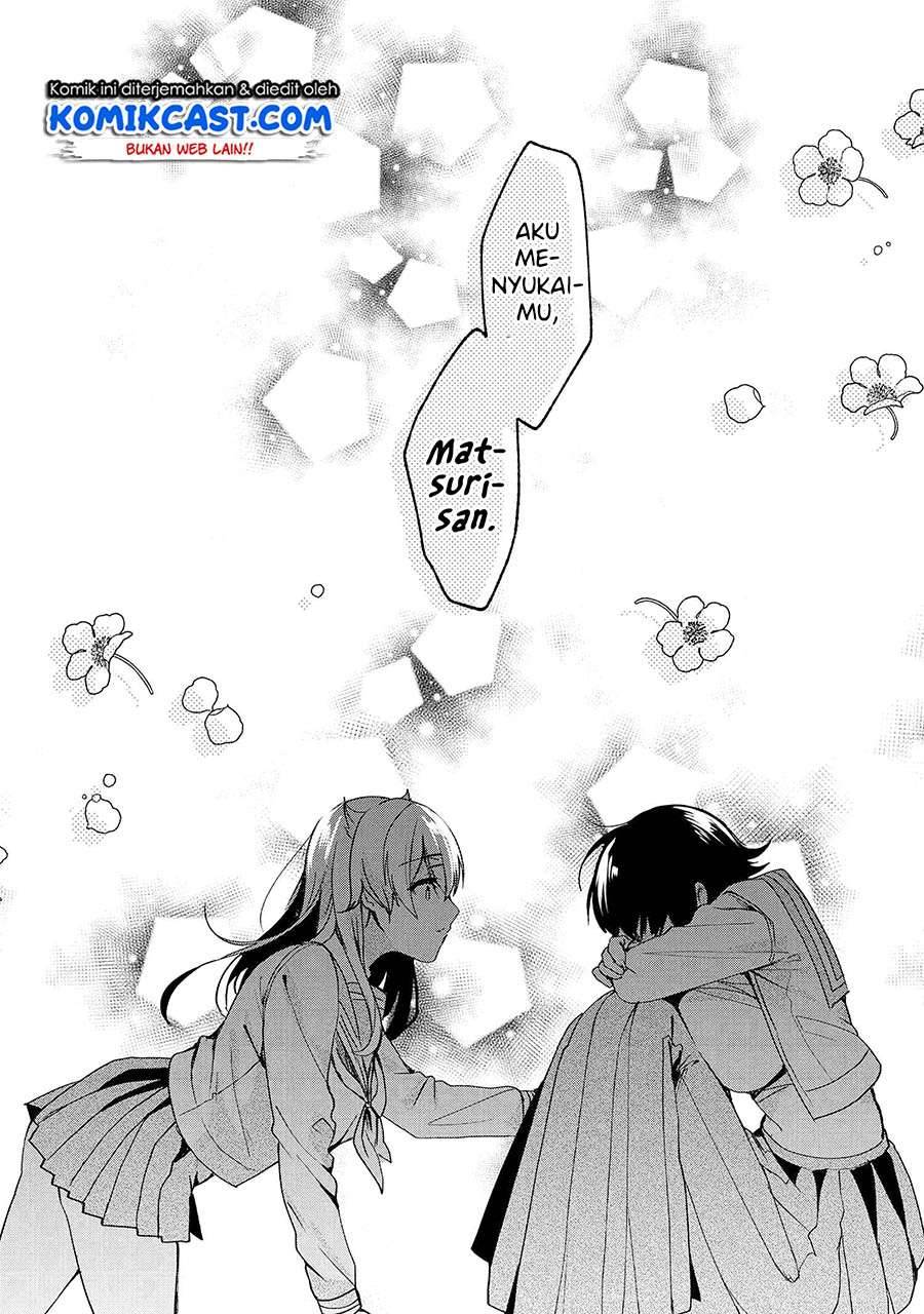 Pashiri na Boku to Koi suru Banchou san Chapter 067