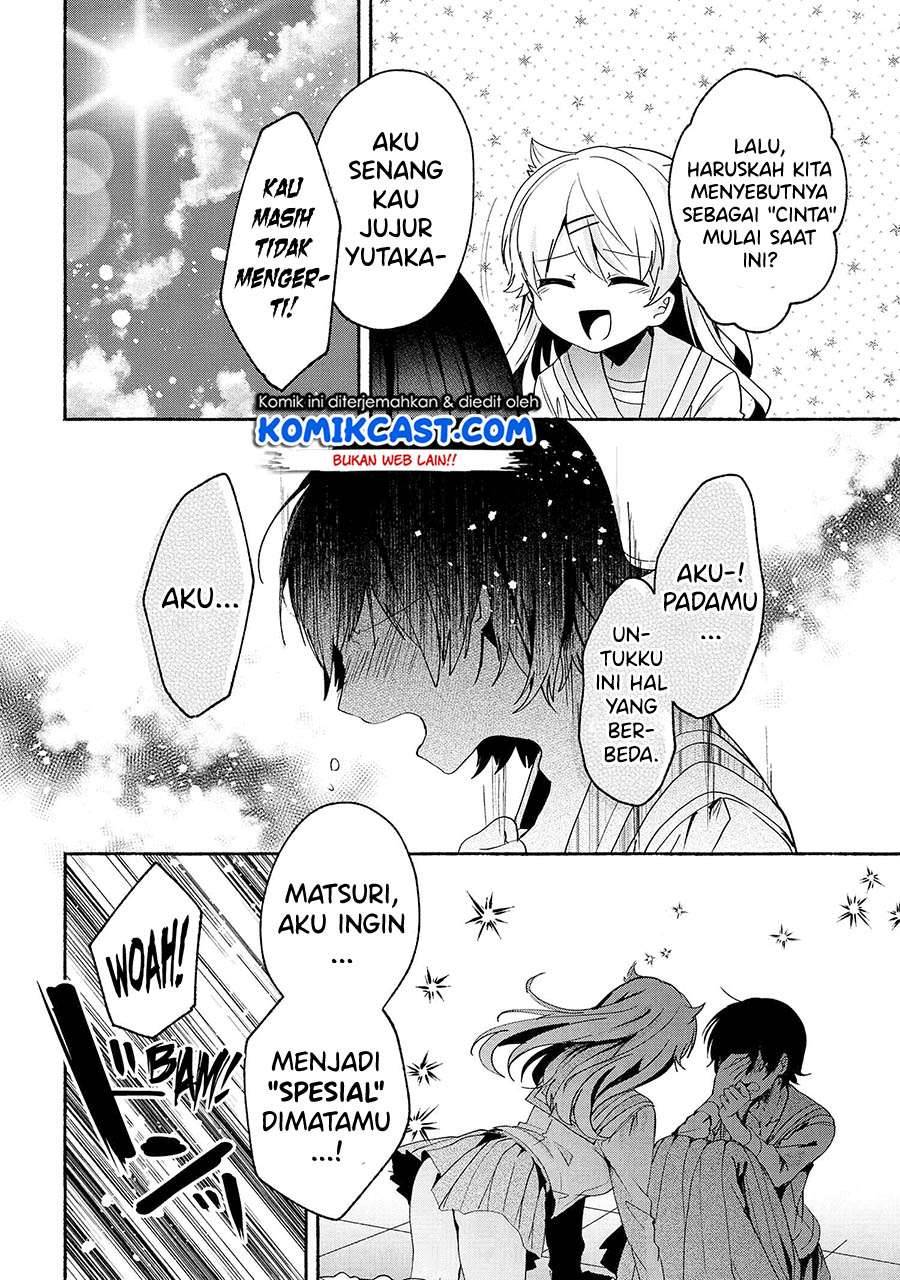 Pashiri na Boku to Koi suru Banchou san Chapter 067