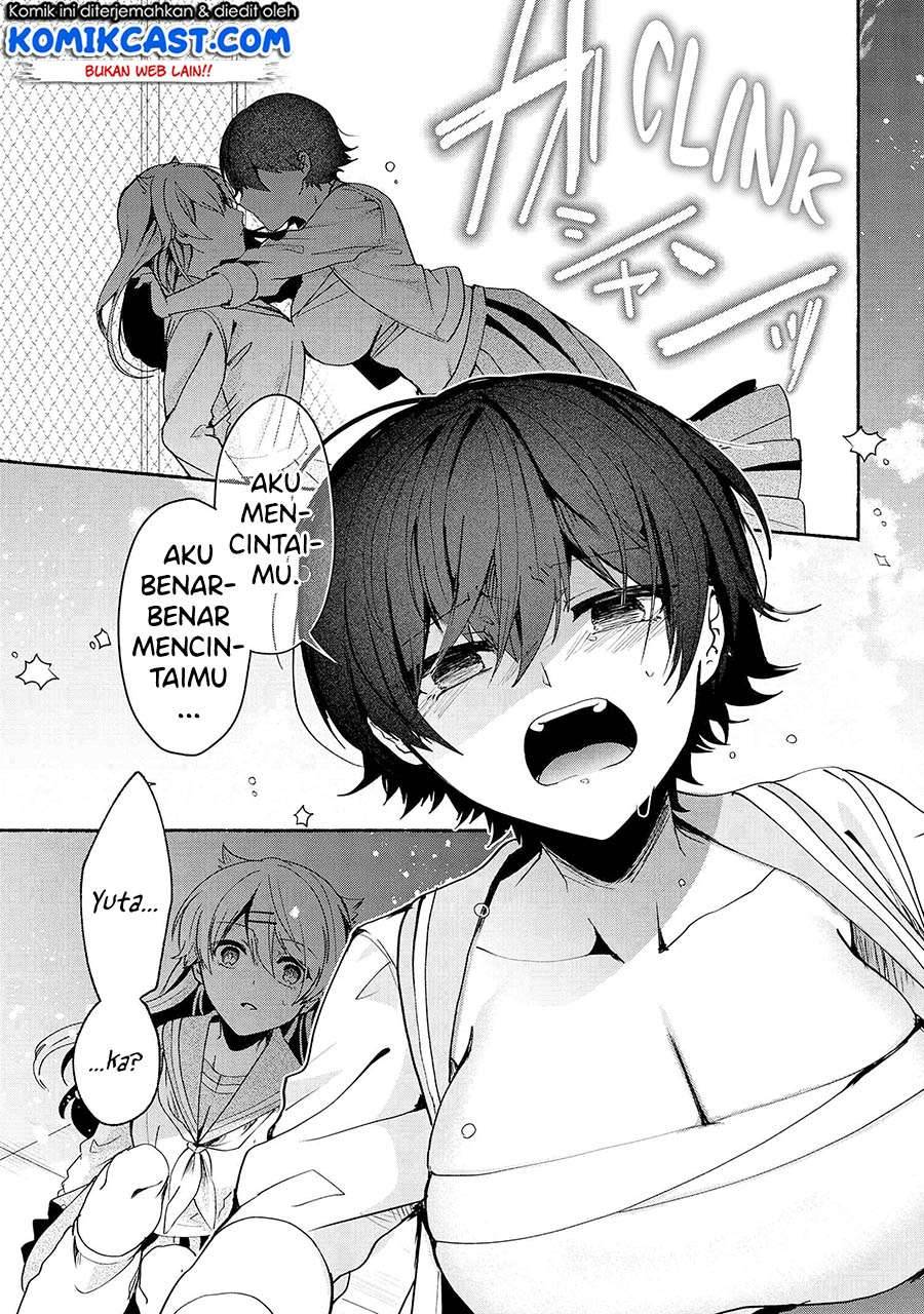 Pashiri na Boku to Koi suru Banchou san Chapter 067