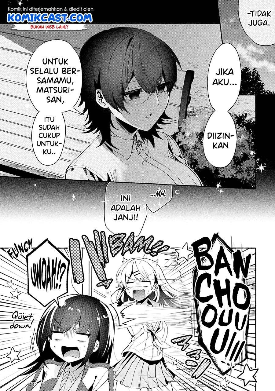 Pashiri na Boku to Koi suru Banchou san Chapter 068