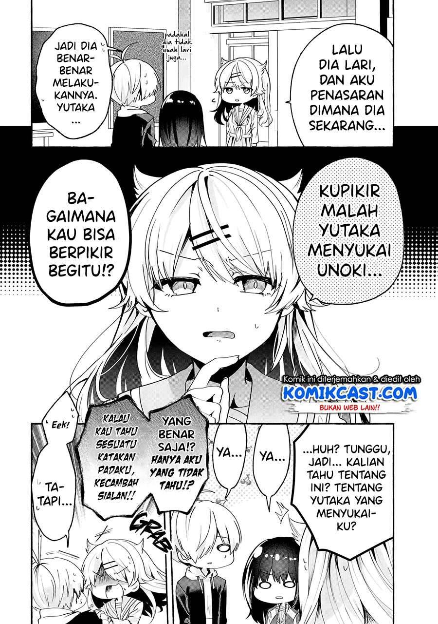 Pashiri na Boku to Koi suru Banchou san Chapter 068
