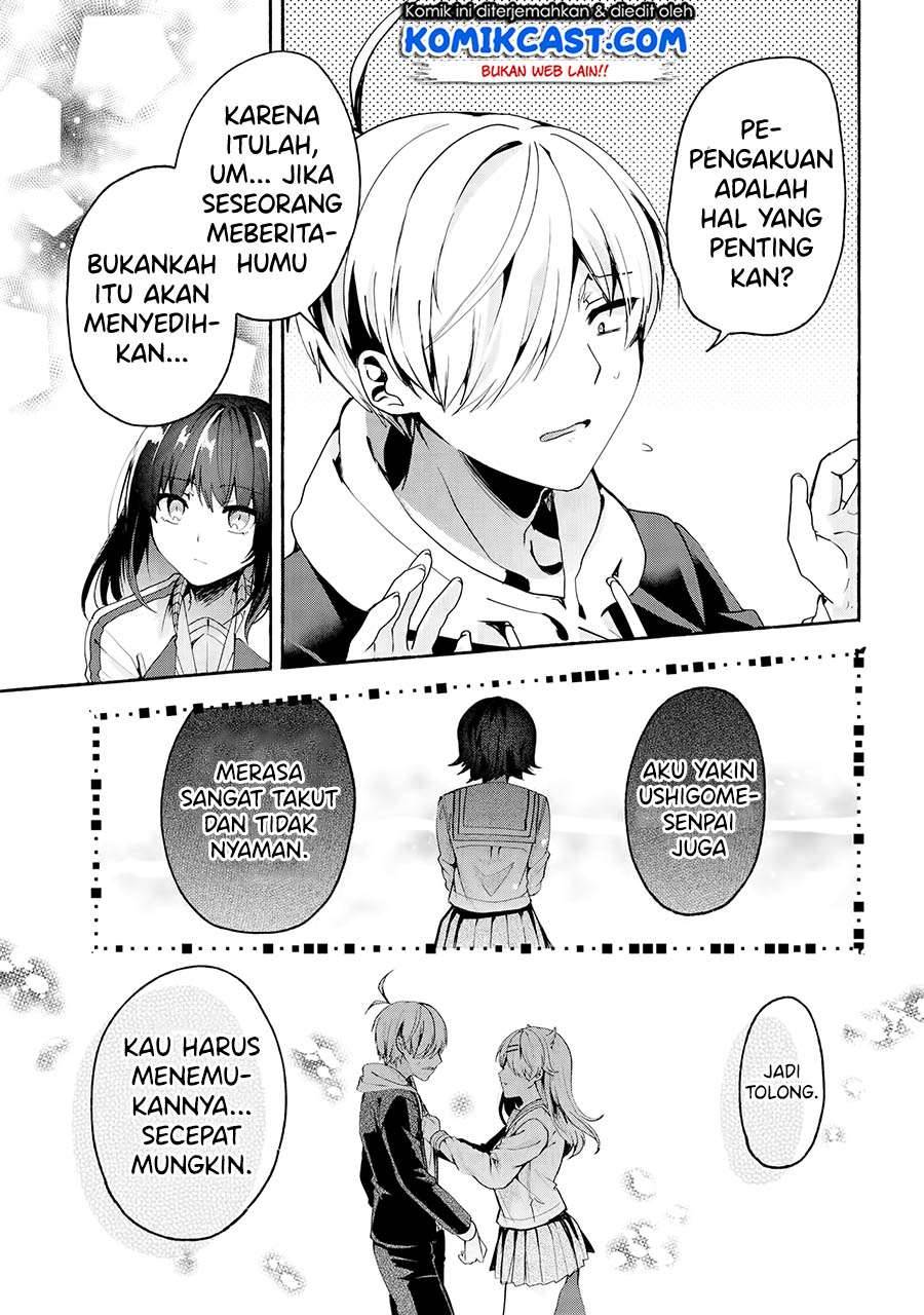 Pashiri na Boku to Koi suru Banchou san Chapter 068