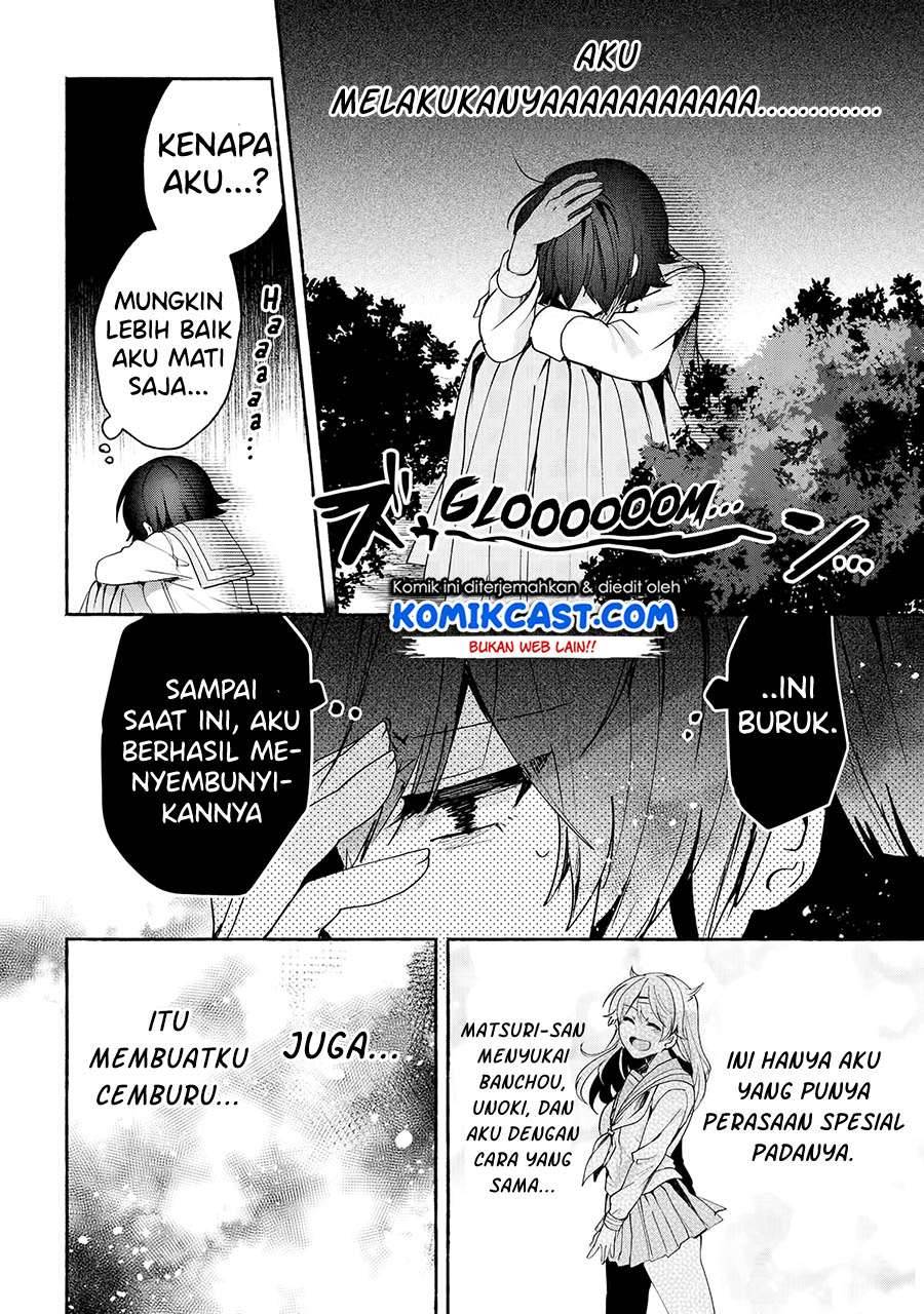 Pashiri na Boku to Koi suru Banchou san Chapter 068