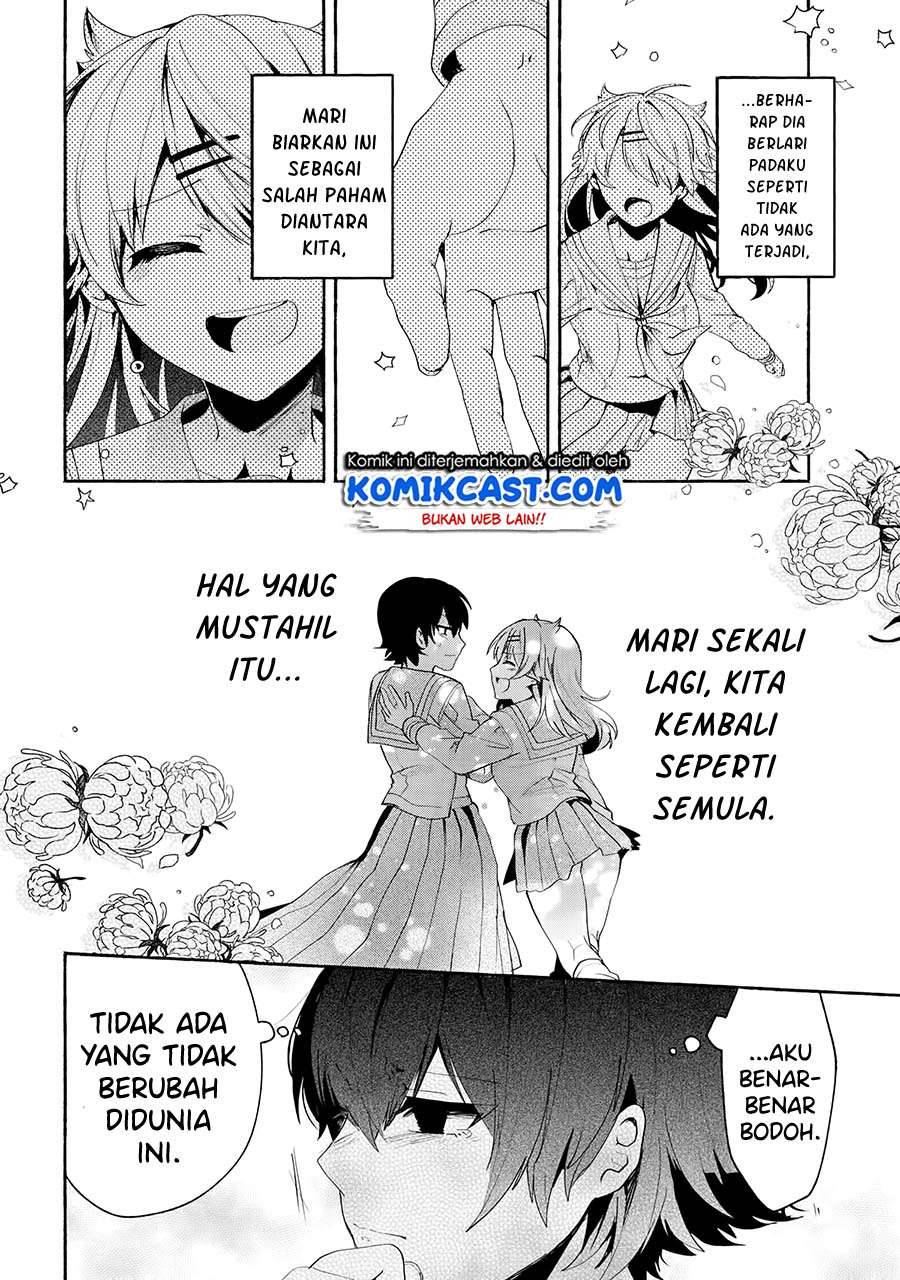Pashiri na Boku to Koi suru Banchou san Chapter 068