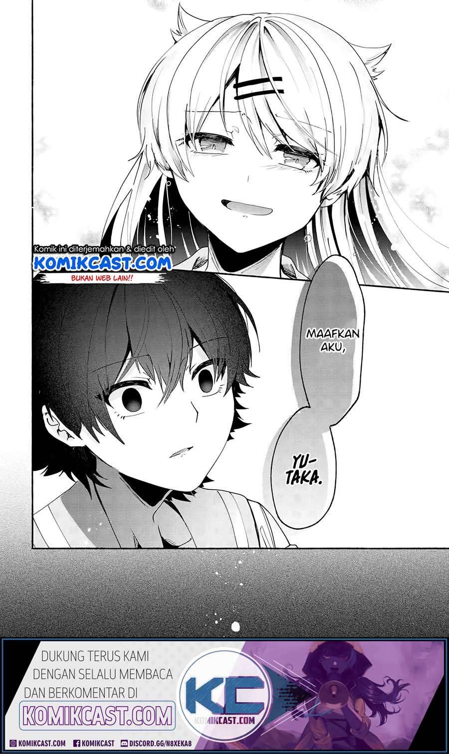 Pashiri na Boku to Koi suru Banchou san Chapter 068