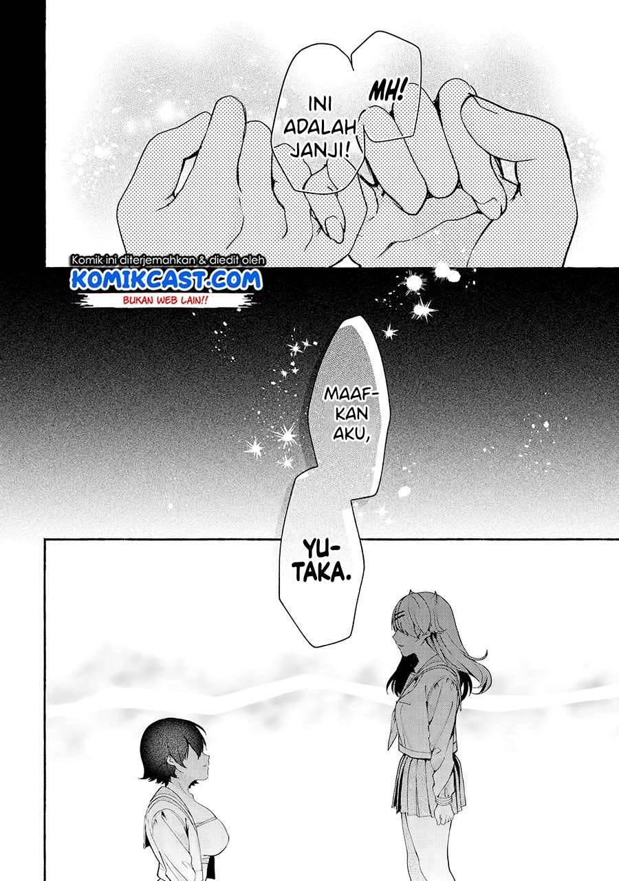 Pashiri na Boku to Koi suru Banchou san Chapter 069
