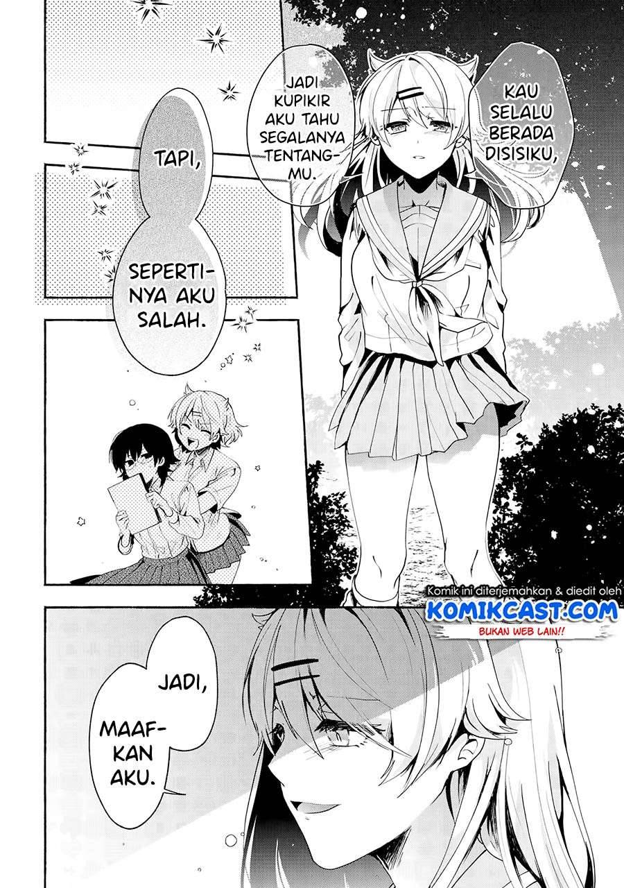 Pashiri na Boku to Koi suru Banchou san Chapter 069