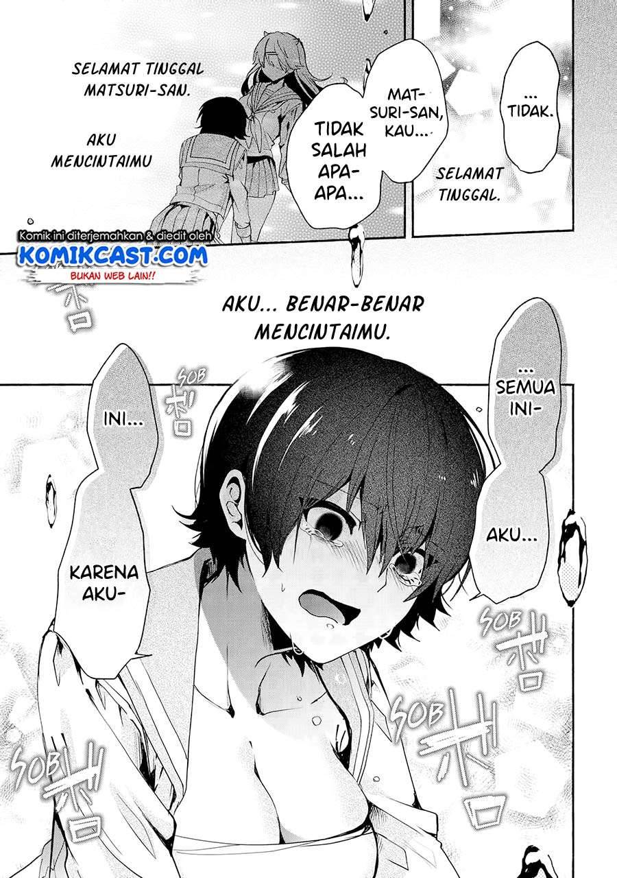 Pashiri na Boku to Koi suru Banchou san Chapter 069