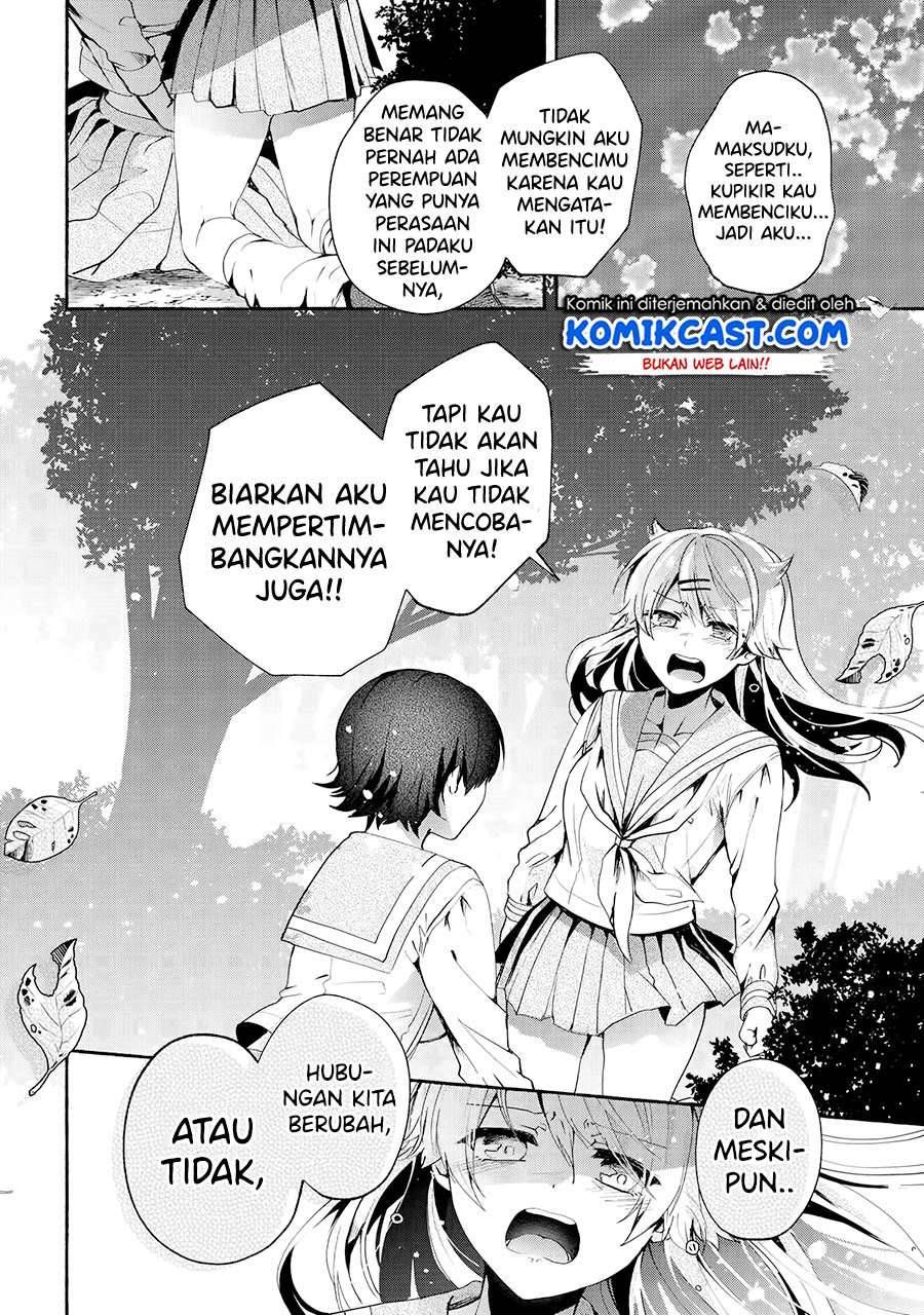 Pashiri na Boku to Koi suru Banchou san Chapter 069
