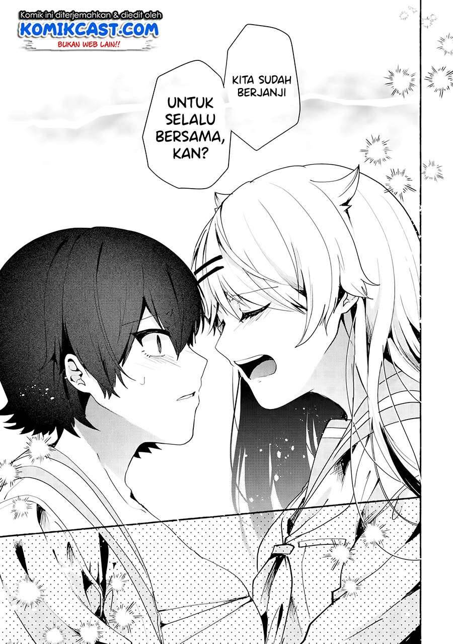 Pashiri na Boku to Koi suru Banchou san Chapter 069
