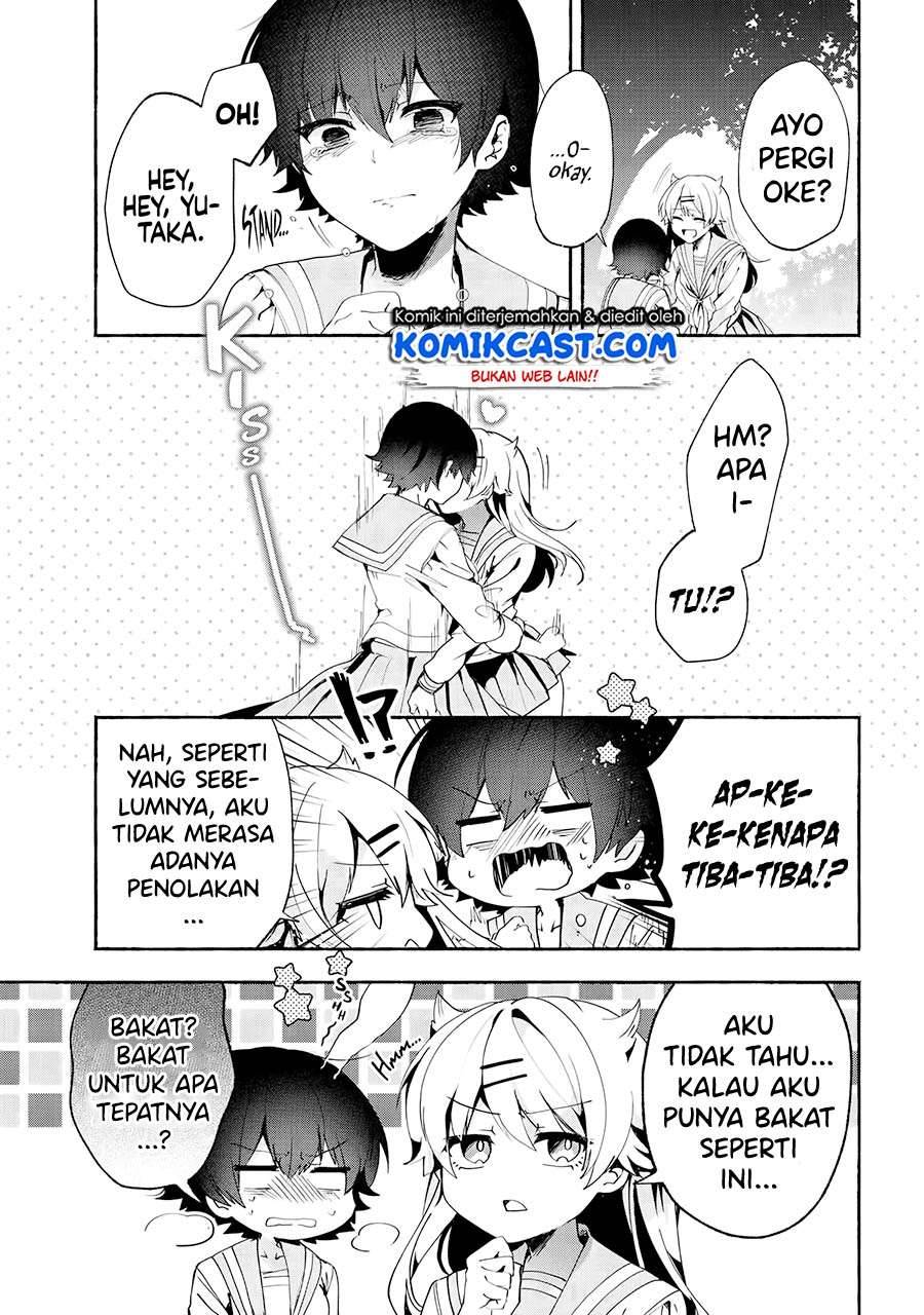 Pashiri na Boku to Koi suru Banchou san Chapter 069