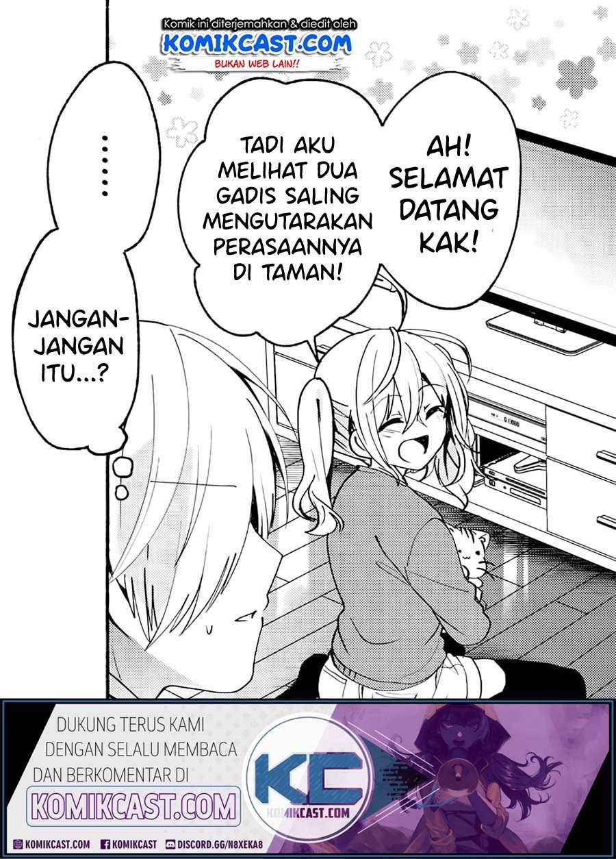 Pashiri na Boku to Koi suru Banchou san Chapter 069