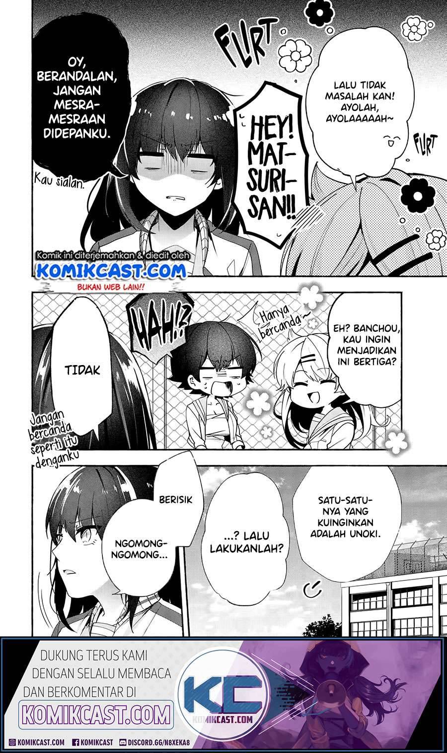 Pashiri na Boku to Koi suru Banchou san Chapter 070