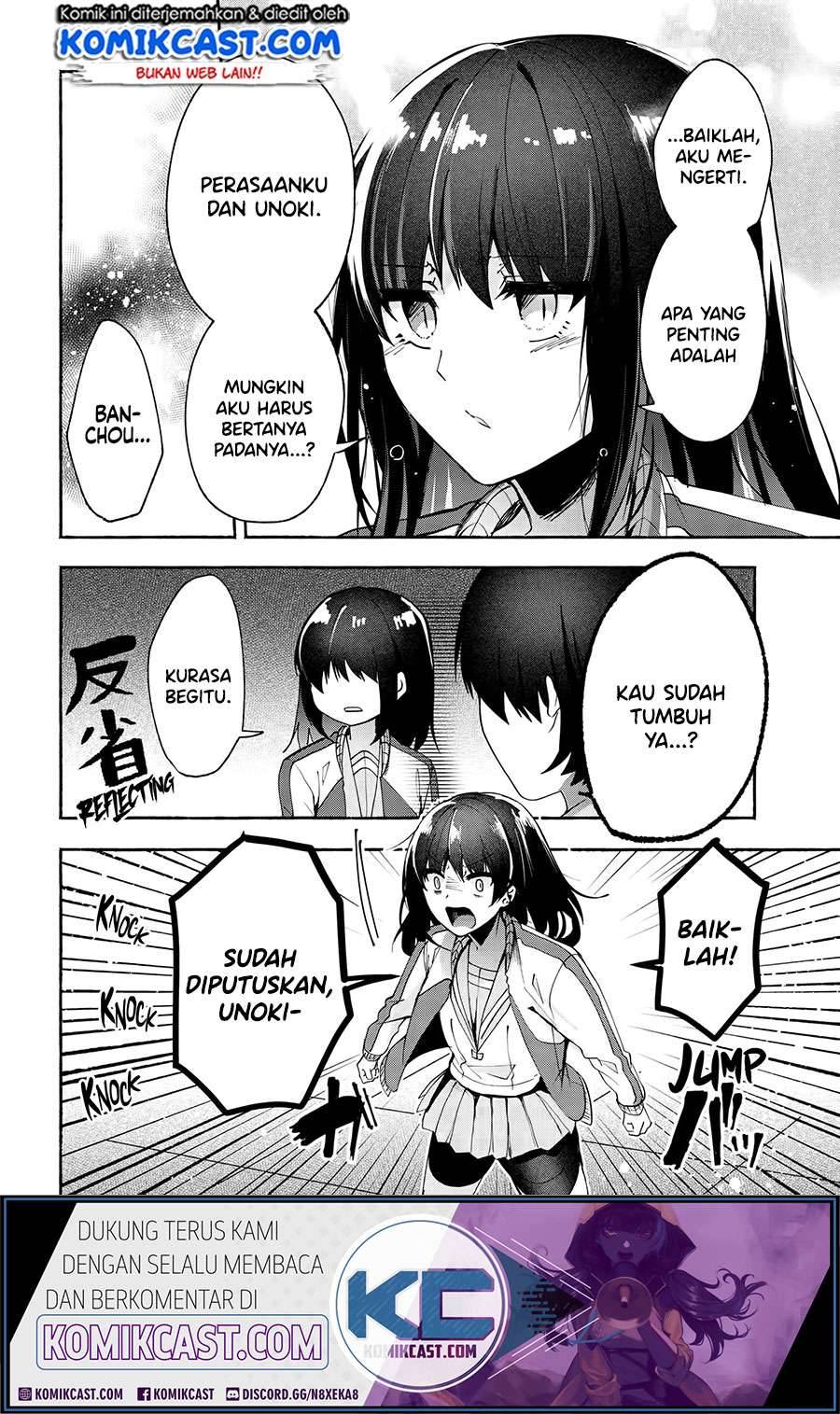 Pashiri na Boku to Koi suru Banchou san Chapter 070