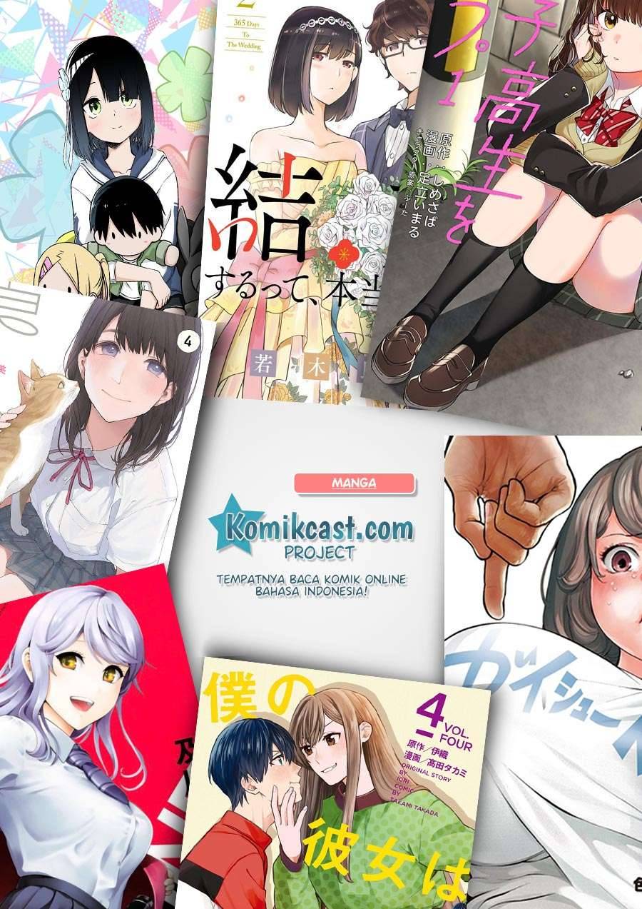 Pashiri na Boku to Koi suru Banchou san Chapter 070
