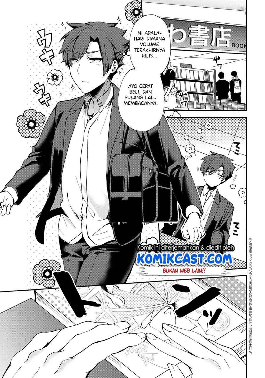 Pashiri na Boku to Koi suru Banchou san Chapter 071
